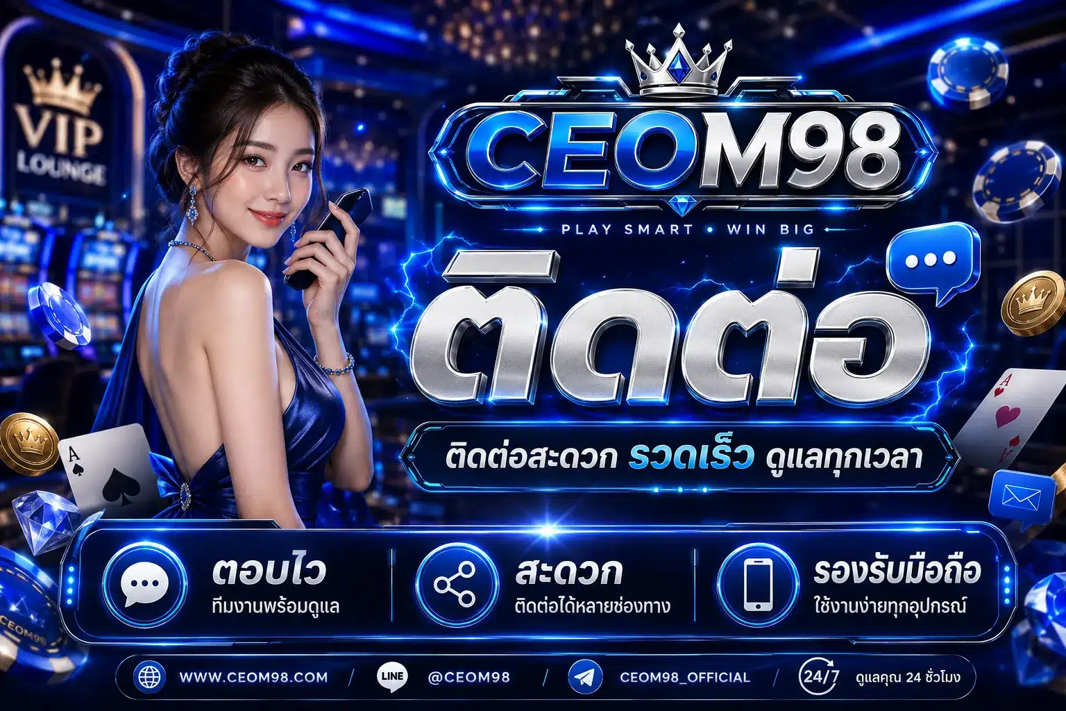 CEOM98