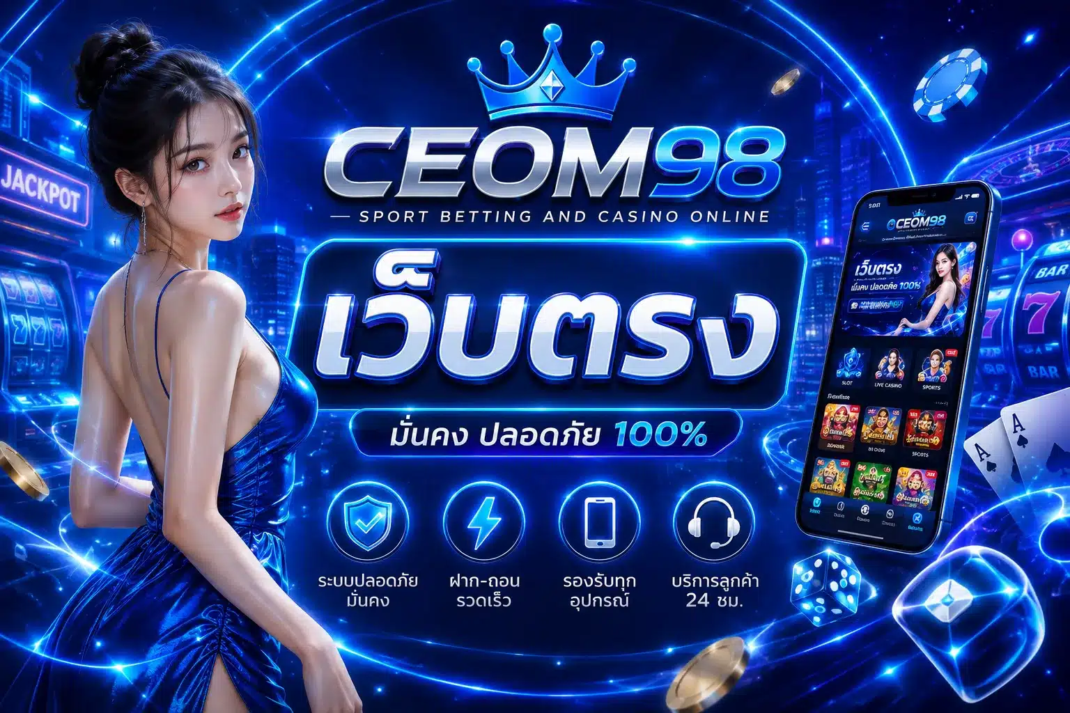 ceom98