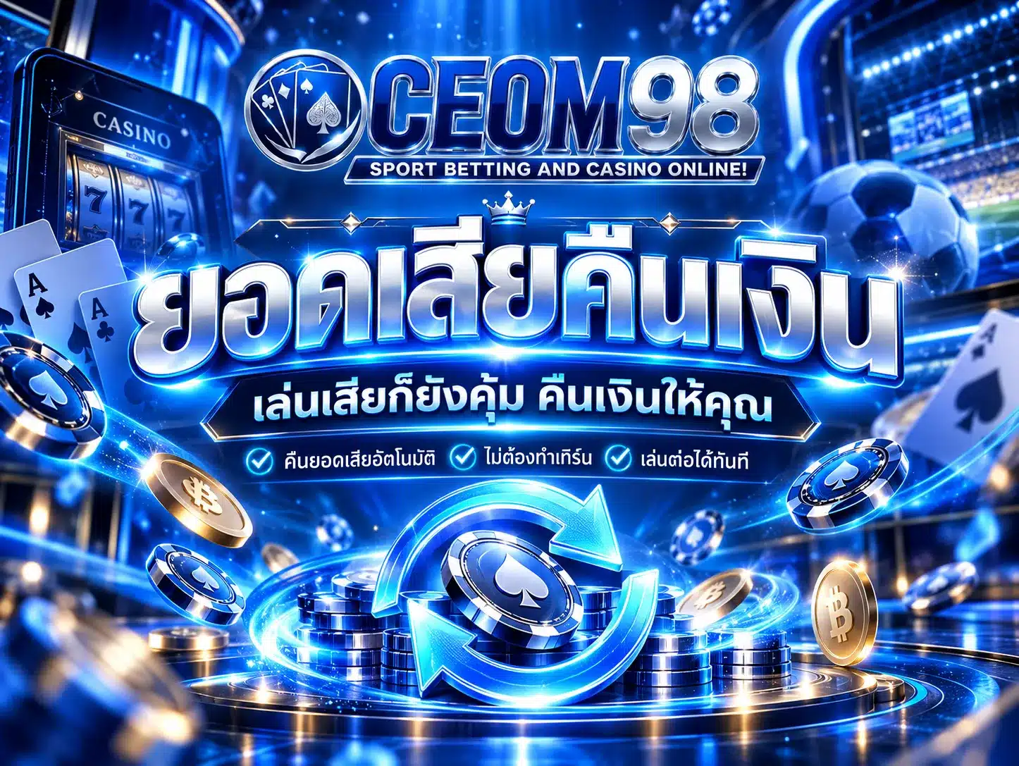 ceom98